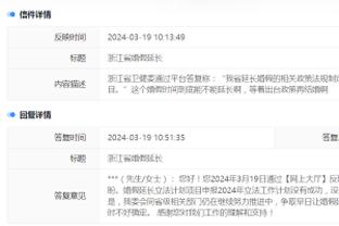 江南娱乐登录平台截图4